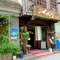 いせもん本店 - 