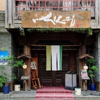 いせもん本店 - 