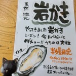 カフェアンドダイニング デイズ - 