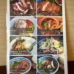 カフェモン - 夜メニュー、表は王道タイ料理！