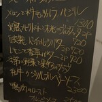 キッチンシュガー - 