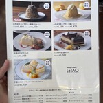 小樽洋菓子舗ルタオ - 