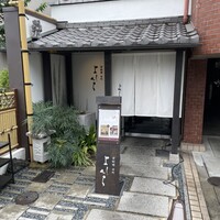 寺町よしくら - 