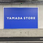 YAMADA STORE - 