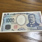 とり源 - 北里さん！