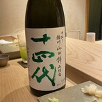 不動前 すし 岩澤 - 