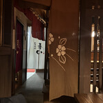 日本酒仙 喜心 - 