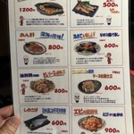 日本酒仙 喜心 - 