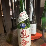 日本酒仙 喜心 - 