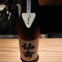 とり茶太郎 - 「仙禽」 栃木県の美味しい日本酒です