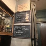 定食堂 金剛石 - 