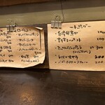 定食堂 金剛石 - 