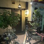 定食堂 金剛石 - 