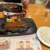 炭焼きレストランさわやか 御殿場プレミアム・アウトレット店