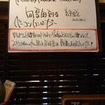 パントリー コヨーテ - 