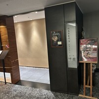 レストランあしや竹園 - 