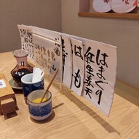 長樂 - 