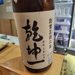 すし花一寿美 - 