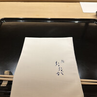 鮨 おおが - 