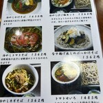 手打ちそば いちい - 珍しいお蕎麦
      