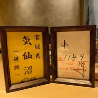 一㐂 - 