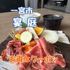 焼肉 宴庭 一宮店
