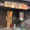 鶴橋いちごいちえ