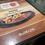 あっぷるぐりむ - 