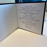 ベージュ アラン・デュカス 東京 - 