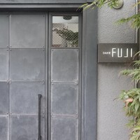 日本料理FUJI - 静岡駅から徒歩で10分くらい