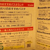 biodinamico - 