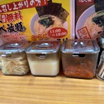 横浜家系ラーメン 魂心家 - 