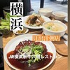 鬼貝 エキュートエディション横浜店
