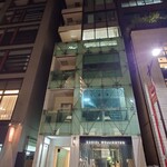 銀座 しのはら - ビル地下1階