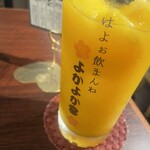 博多おでんと自然薯 よかよか堂 - 