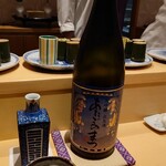 銀座 しのはら - 宮城 あたごのまつ 大吟醸 出品酒（半合）