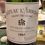 月曜から葡萄酒 - 