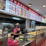 洪記豆漿大王 - 