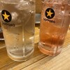 串屋横丁 - 