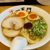 博多ラーメン一天門