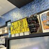 沼津魚がし鮨 御殿場アウトレット店