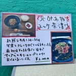 焼肉名護 元帥 - 