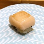 鮨処 有馬 - 帆立（猿払村産）