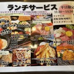 メニュー写真 : まぐろ丼 加一 - 山前/日本料理 | 食べログ