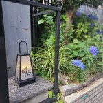 日本料理 晴山 - 