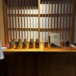 馳走 啐啄一十  - 