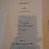 レストラン 西洋銀座 - 