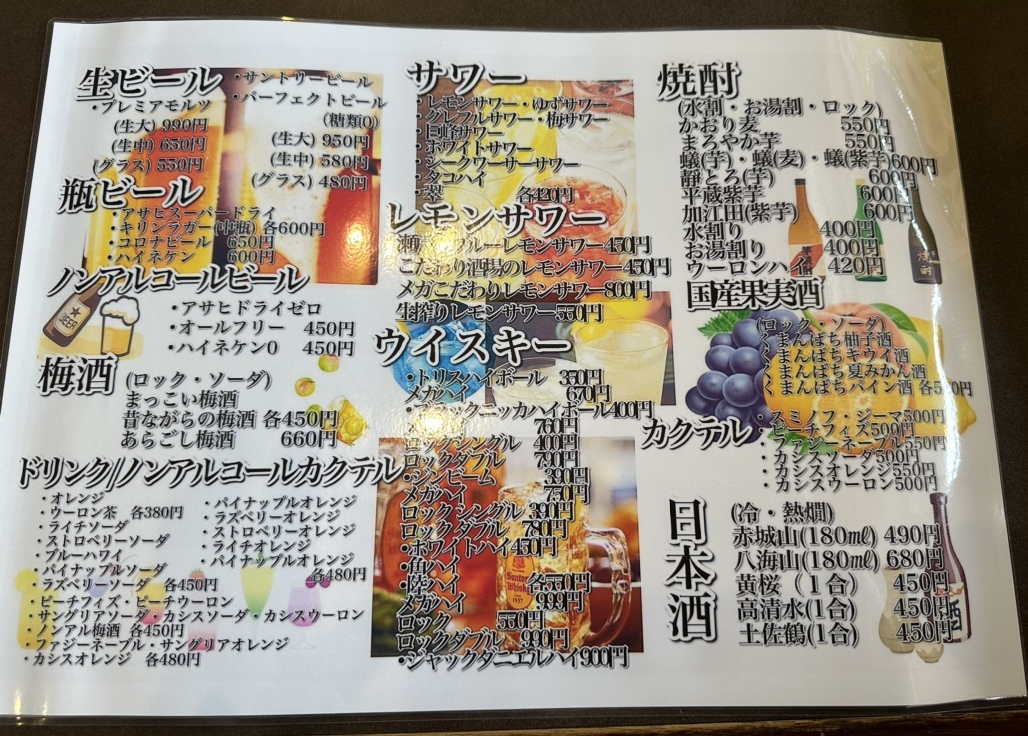 メニュー写真 : まぐろ丼 加一 - 山前/日本料理 | 食べログ