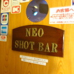NEO SHOT BAR　深海の洞窟 - 