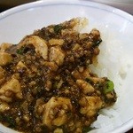 中国料理 華山 - 麻婆オン・ザ・ライス。